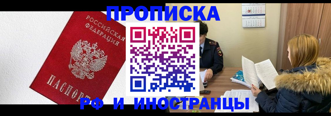 временная регистрация госуслуги в Лянторе
